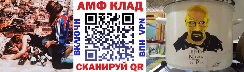 где купить наркоту  Закаменск  АМФЕТАМИН VHQ 