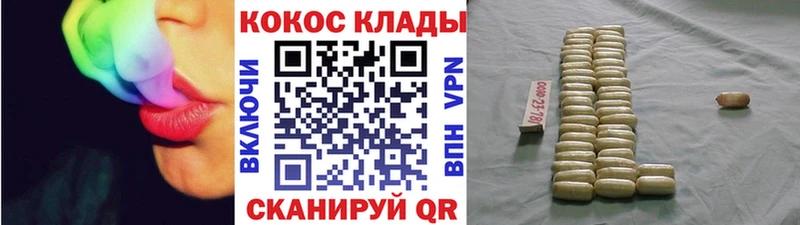 КОКАИН Перу  Закаменск 