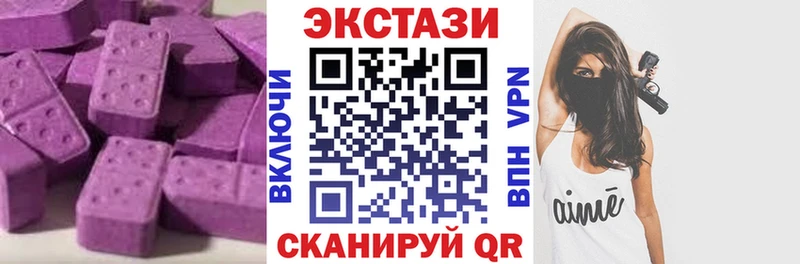 OMG tor  мориарти какой сайт  Ecstasy MDMA  Закаменск 