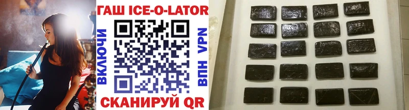 ГАШ VHQ  Закаменск 