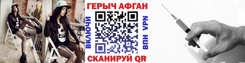 что такое   MEGA рабочий сайт  Героин гречка  Закаменск 