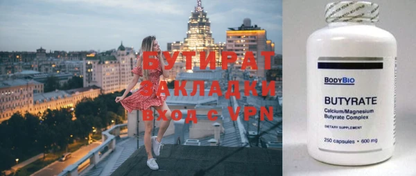 крисы Балахна