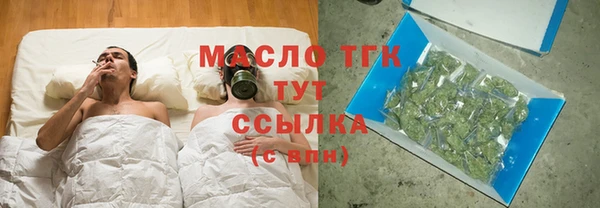 марки lsd Балабаново