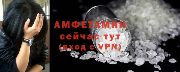 марки lsd Балабаново