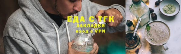 марки lsd Балабаново