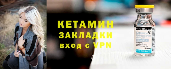 марки lsd Балабаново