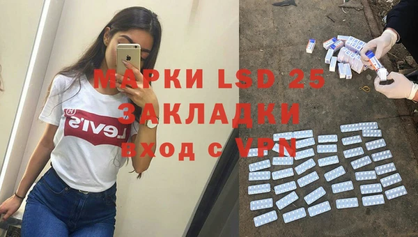 альфа пвп Баксан