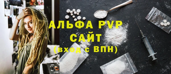 альфа пвп Баксан