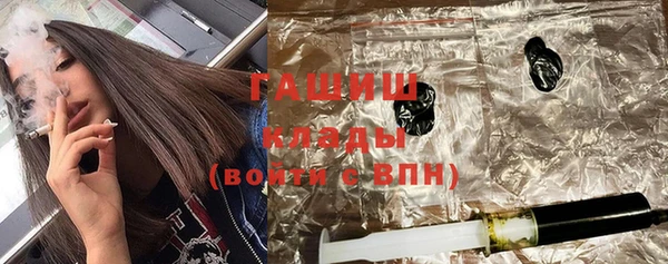 марки lsd Балабаново