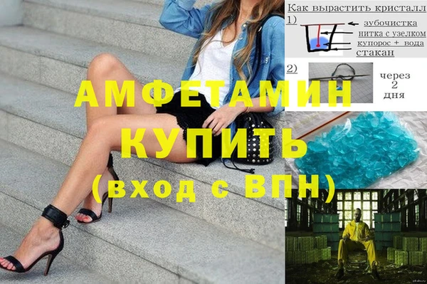 альфа пвп Баксан