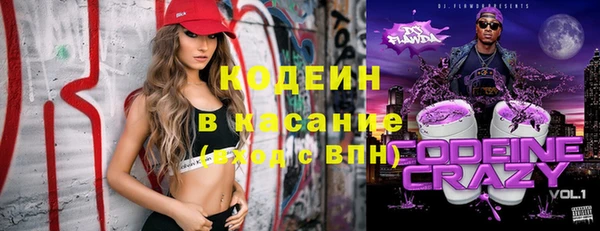 марки lsd Балабаново