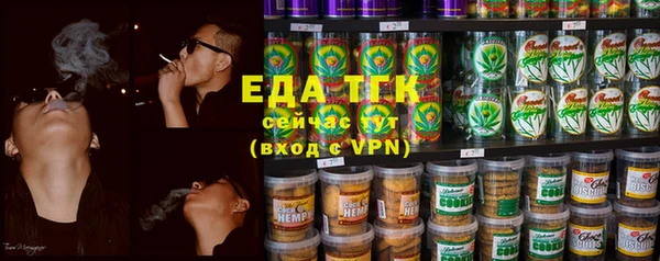 марки lsd Балабаново