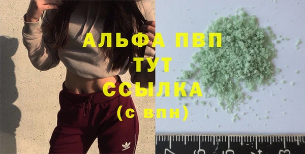 крисы Балахна
