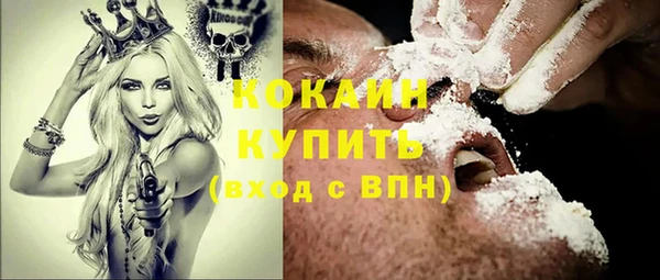 альфа пвп Баксан