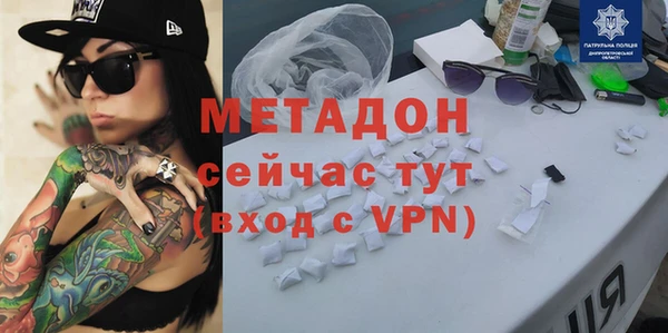 альфа пвп Баксан