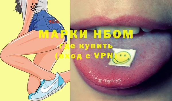 марки lsd Балабаново