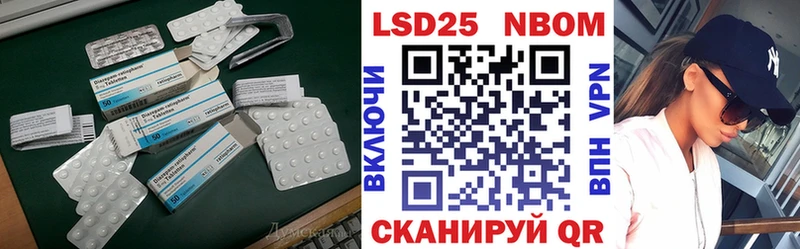 ЛСД экстази кислота  ОМГ ОМГ онион  Закаменск 