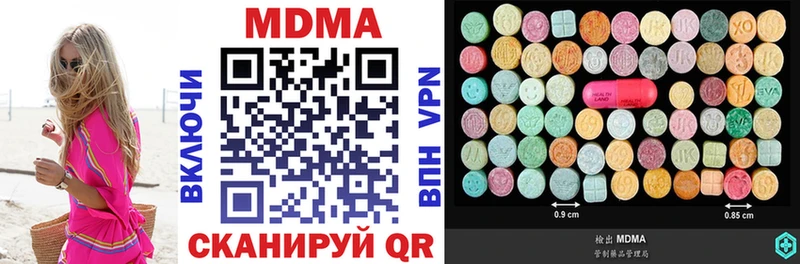MDMA кристаллы  гидра зеркало  Закаменск 