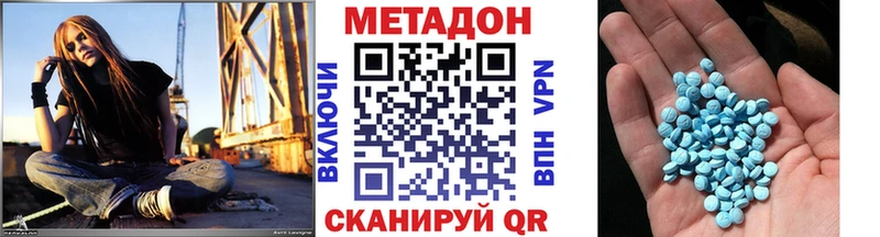 ОМГ ОМГ рабочий сайт  Закаменск  Метадон белоснежный  закладка 