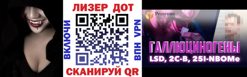 где купить наркоту Закаменск Марки 25I-NBOMe 1,8мг