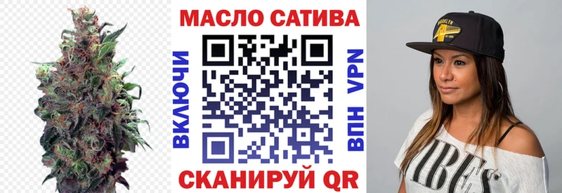 купить   Закаменск  Дистиллят ТГК вейп с тгк 