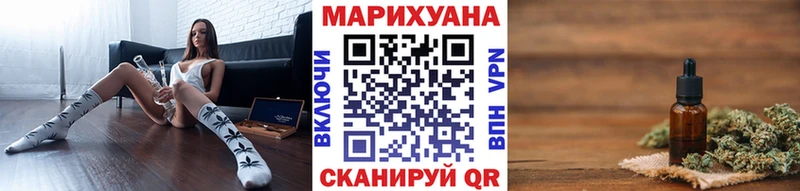 Бошки Шишки LSD WEED  Закаменск 